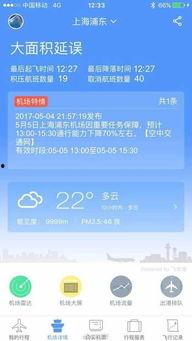 国产在线第5页,精彩纷呈，不容错过的国产影视盛宴